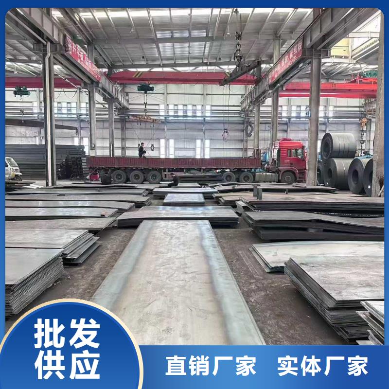 供應(yīng)批發(fā)鋼板Q355B-省心