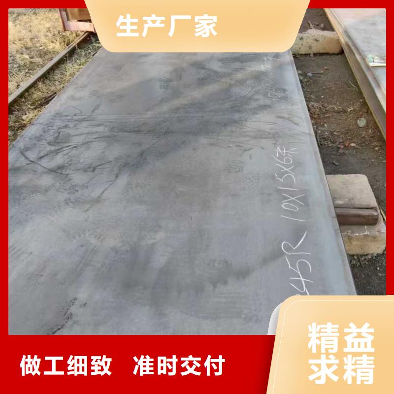 供應(yīng)批發(fā)鋼板Q355B-省心