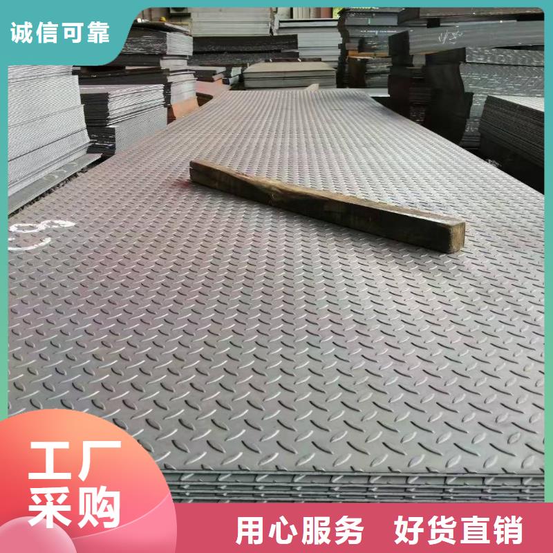 能做中厚板的廠家