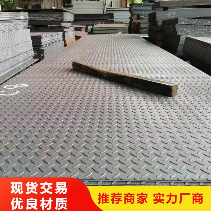 供應(yīng)批發(fā)鋼板Q355B-省心