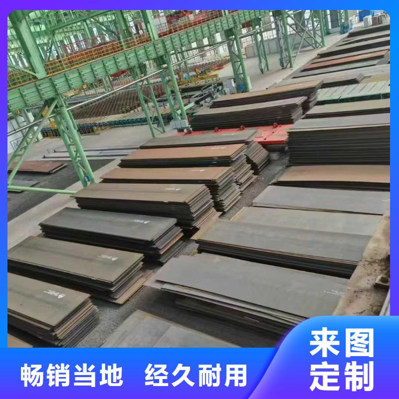 質(zhì)量可靠的容器板經(jīng)銷商