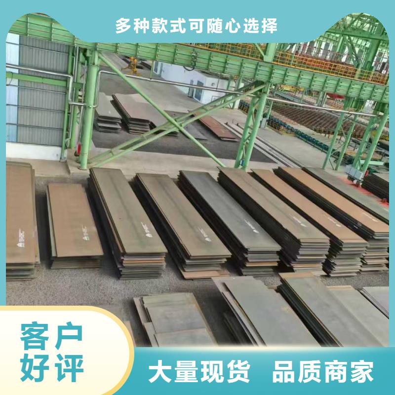 開平板廠家找天鑫達特鋼有限責任公司