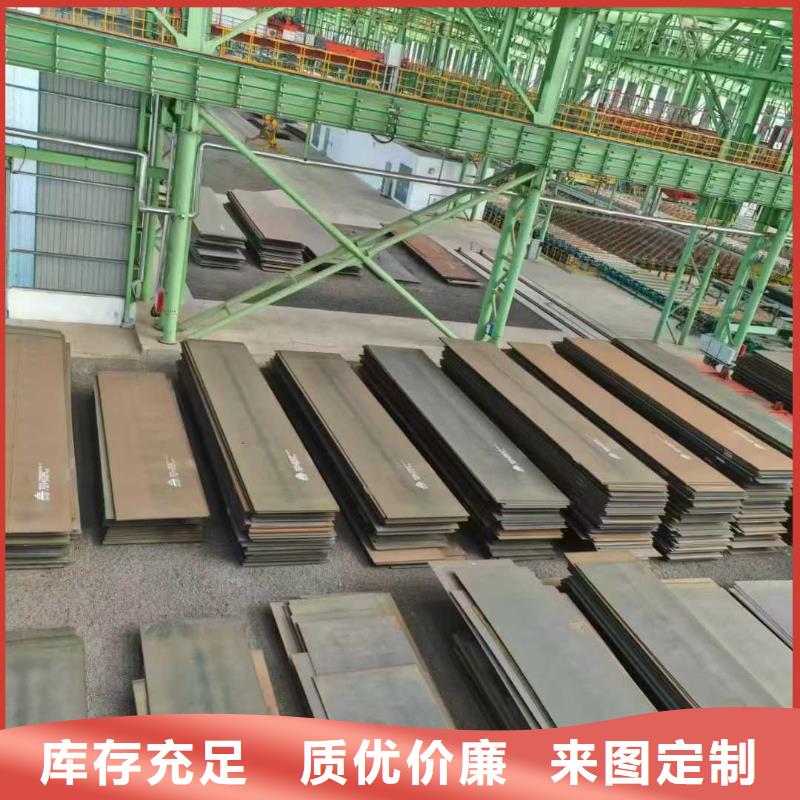 實(shí)力雄厚的中厚板廠家