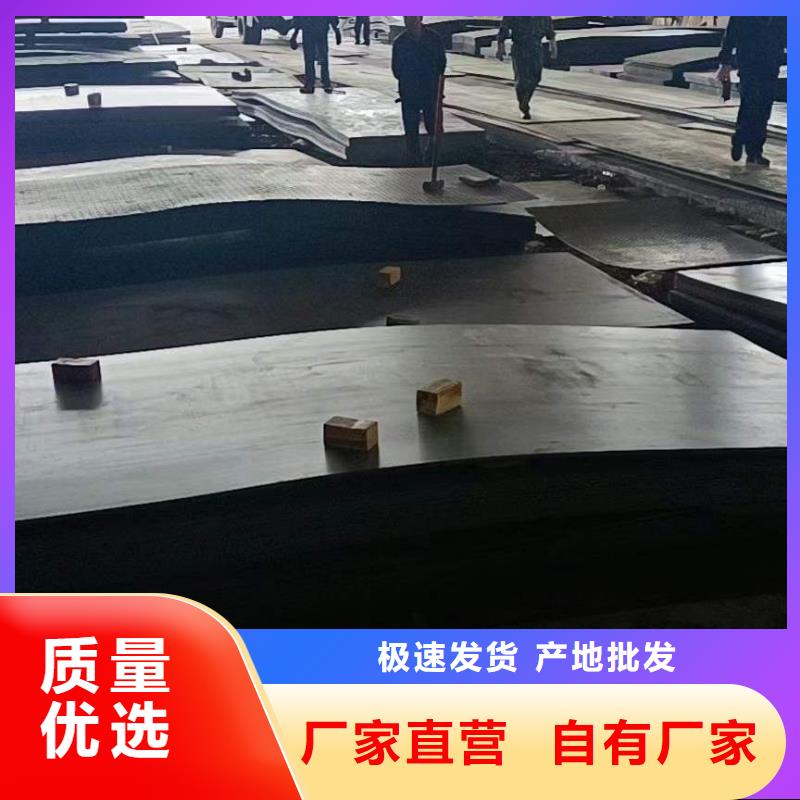 開平板-本地商家