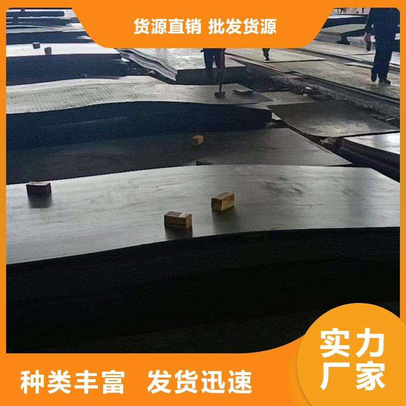 常年供應(yīng)中厚板-熱銷