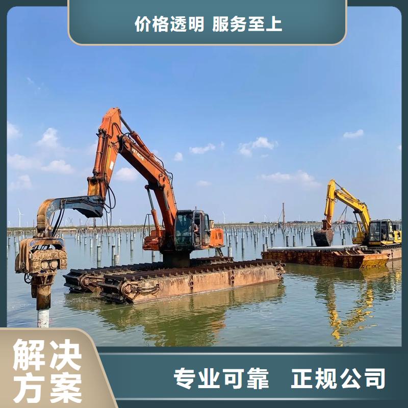 水陸挖掘機出租_出租水上挖掘機免費咨詢