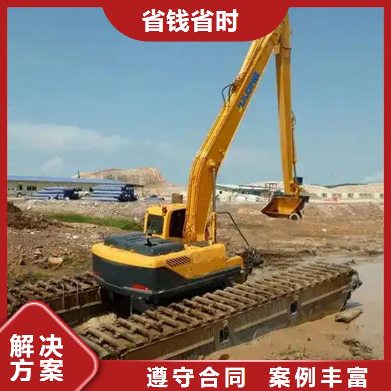 水陸挖掘機(jī)出租水上挖掘機(jī)改裝省錢省時(shí)