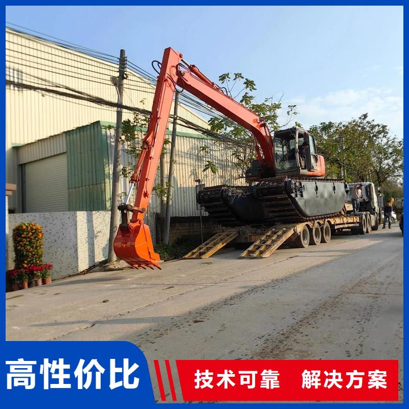 水陸挖掘機(jī)出租水上挖掘機(jī)改裝注重質(zhì)量