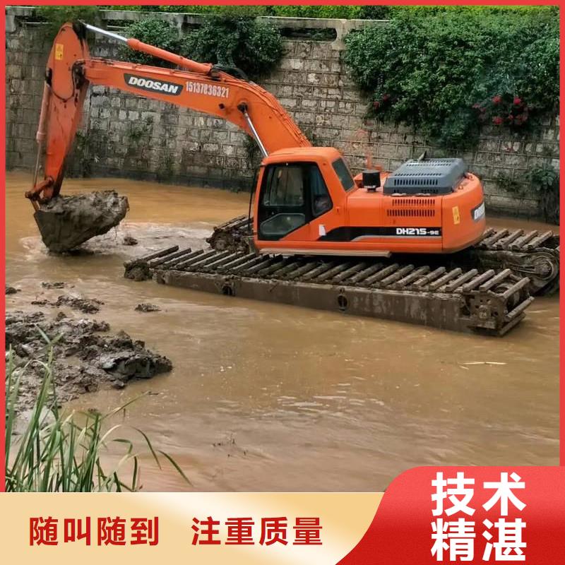 水陸挖掘機(jī)出租水上挖掘機(jī)改裝省錢省時(shí)
