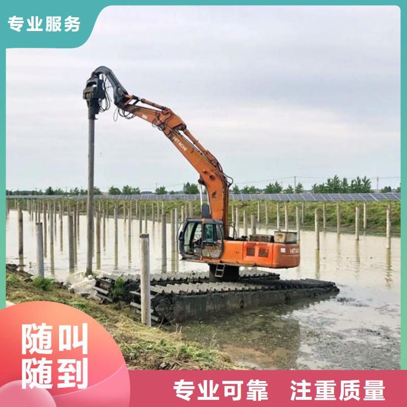 水陸挖掘機(jī)出租水上挖掘機(jī)改裝注重質(zhì)量