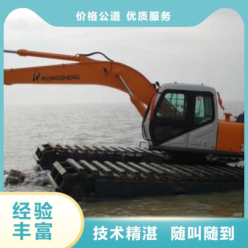 水陸挖掘機(jī)出租水挖機(jī)出租一站式服務(wù)