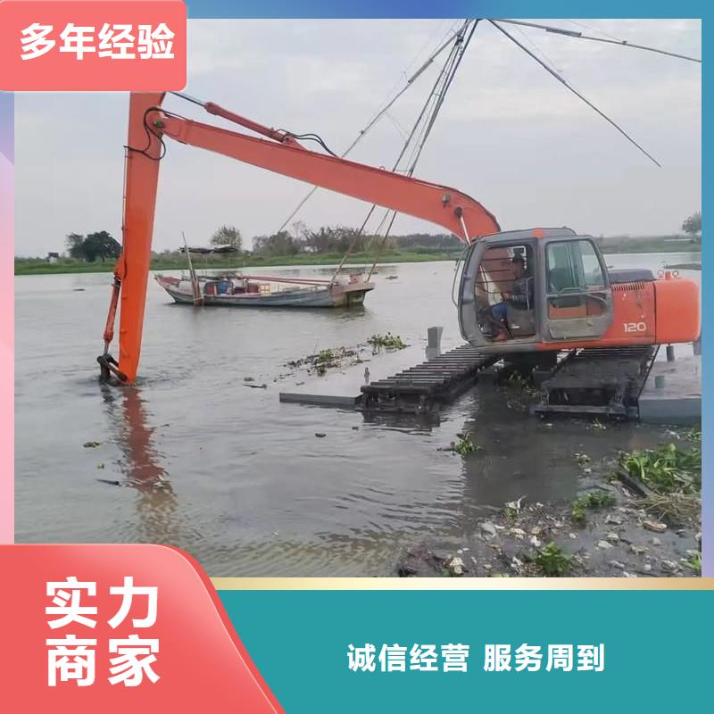 水陸挖掘機(jī)出租水上挖掘機(jī)改裝注重質(zhì)量