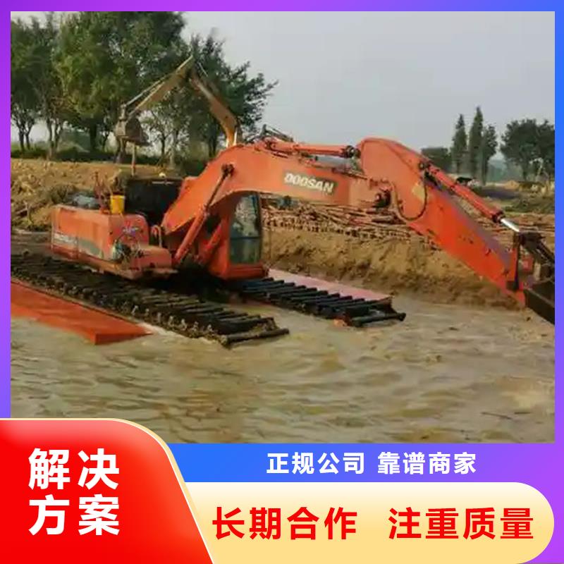 水陸挖掘機(jī)出租出租濕地挖機(jī)解決方案