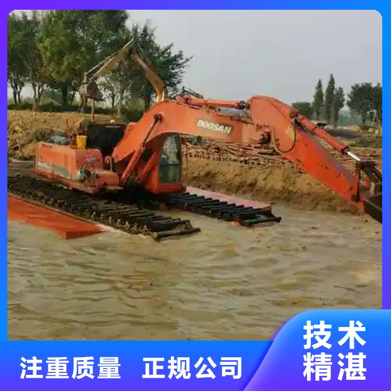 水陸挖掘機出租出租水陸挖機24小時為您服務(wù)