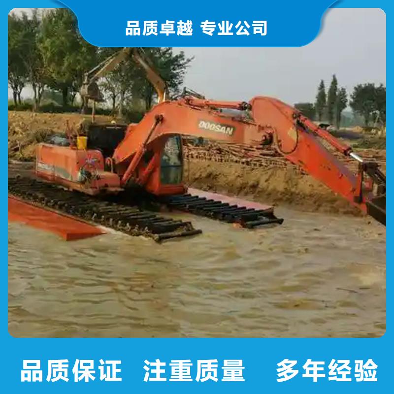 水陸挖掘機(jī)出租_水上挖掘機(jī)改裝2026專業(yè)的團(tuán)隊(duì)