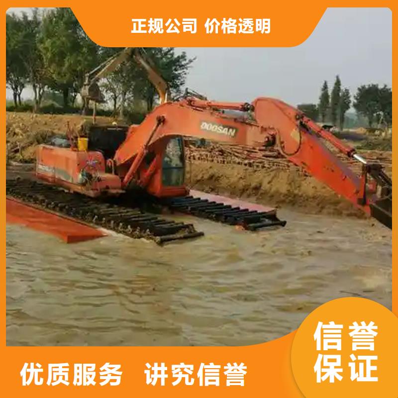 水陸挖掘機(jī)出租出租水上挖掘機(jī)正規(guī)