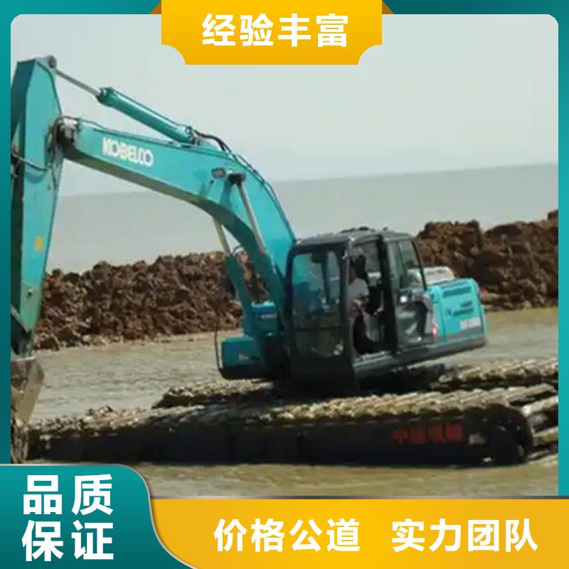 水陸挖掘機(jī)出租水上挖掘機(jī)改裝注重質(zhì)量