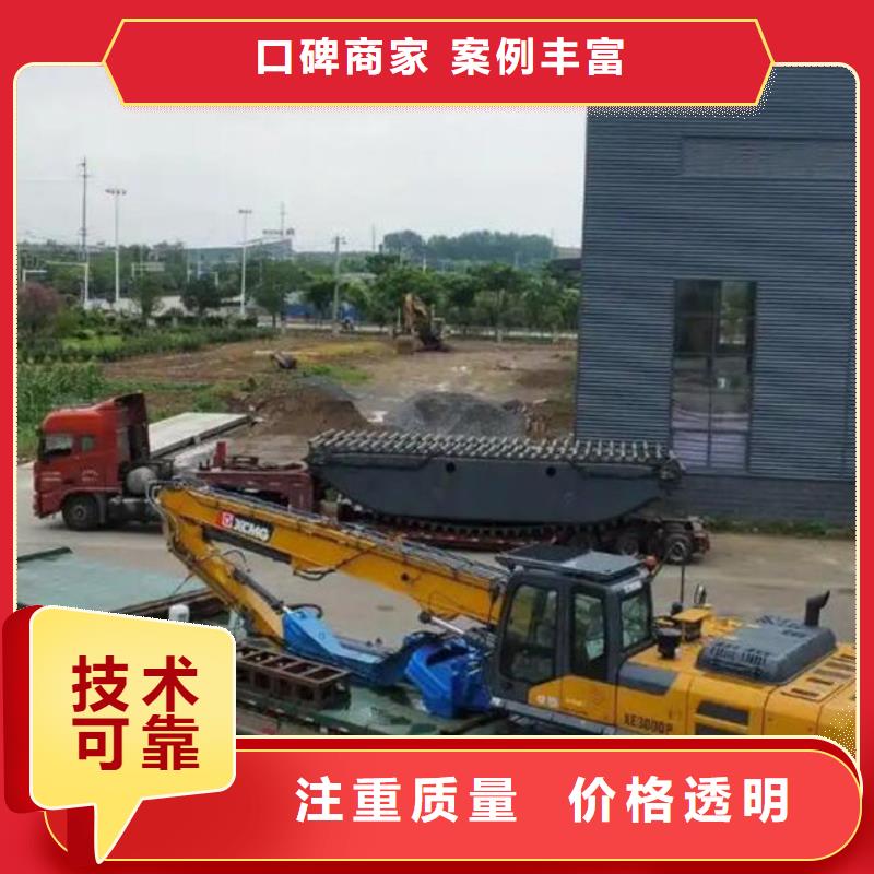 水陸挖掘機(jī)出租水上挖掘機(jī)改裝品質(zhì)卓越