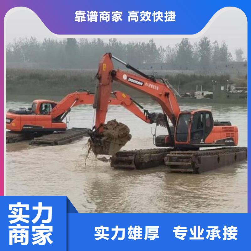 水陸挖掘機(jī)出租水上挖掘機(jī)改裝省錢省時(shí)