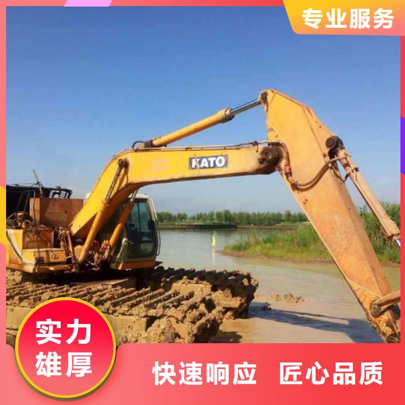 水陸挖掘機(jī)出租水上挖掘機(jī)改裝省錢省時(shí)