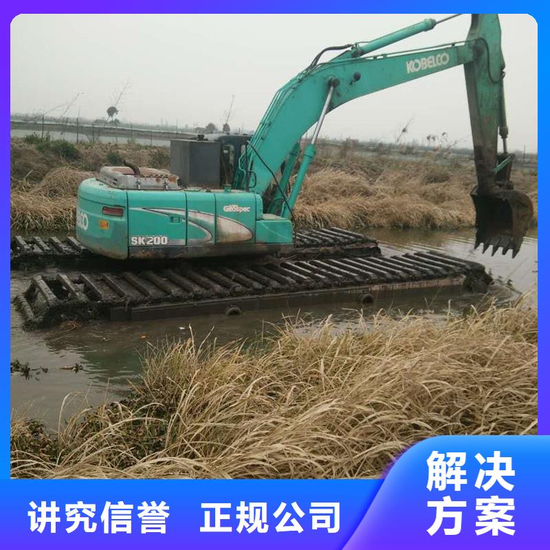 水陸挖掘機(jī)出租水陸兩用挖機(jī)租賃從業(yè)經(jīng)驗(yàn)豐富