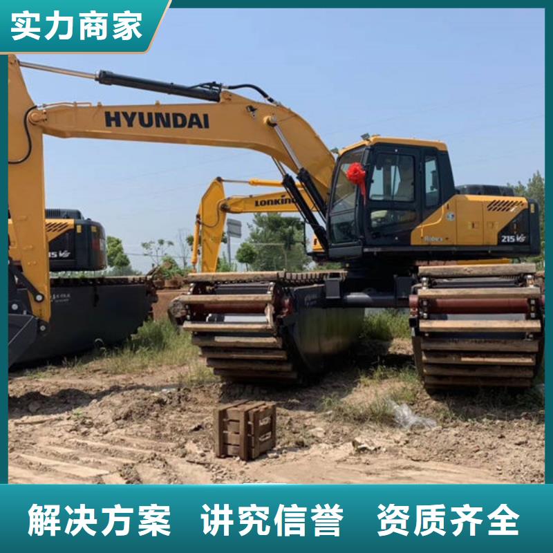 水陸挖掘機(jī)出租水上挖掘機(jī)改裝省錢省時(shí)