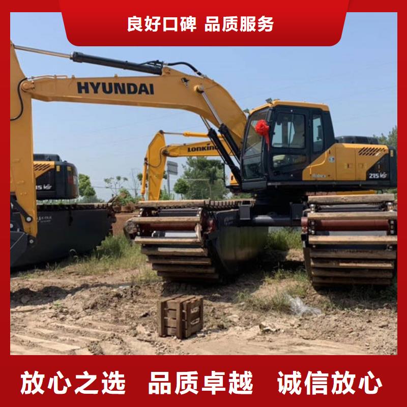 水陸挖掘機(jī)出租-水上挖機(jī)出租優(yōu)質(zhì)服務(wù)
