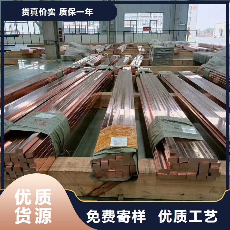 紫銅-止水銅帶服務(wù)始終如一