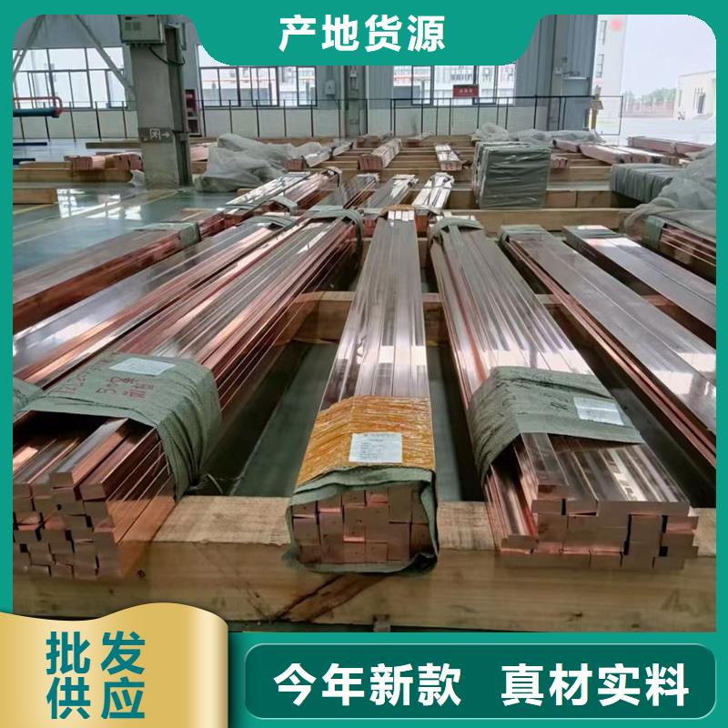 紫銅紫銅皮發(fā)貨迅速