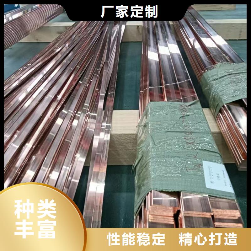紫銅鍍錫銅排現(xiàn)貨直發(fā)