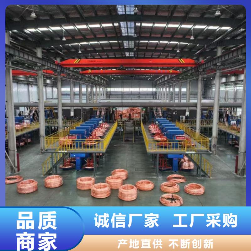 紫銅紫銅棒質量安心
