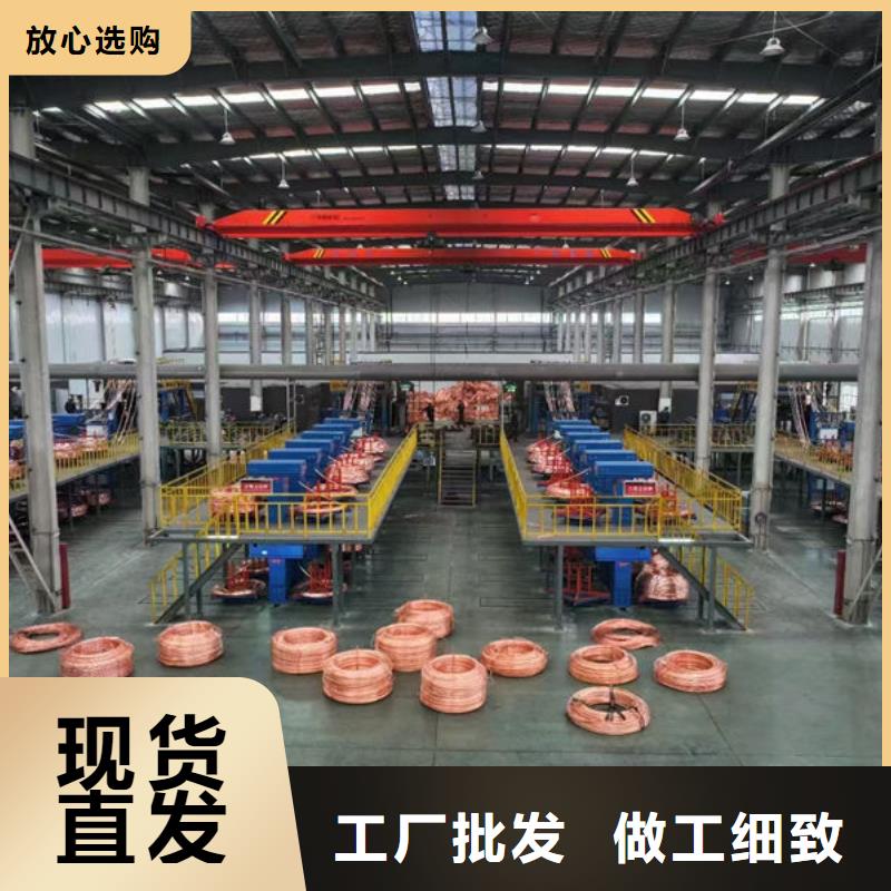 紫銅接地銅排源頭廠家供應(yīng)