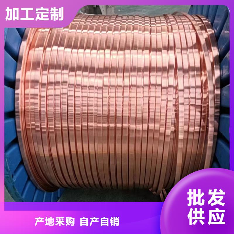 紫銅T2紫銅板源頭廠家經(jīng)驗(yàn)豐富