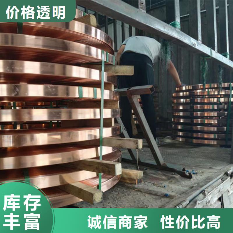 紫銅接地銅排源頭廠家供應(yīng)