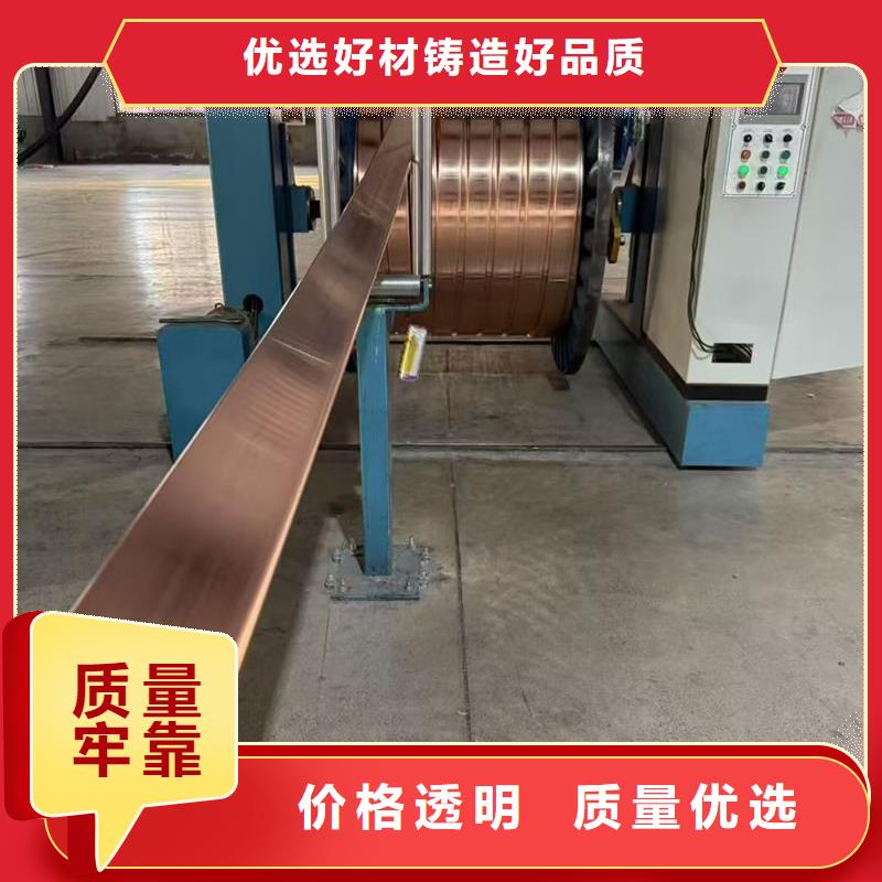 紫銅接地銅排源頭廠家供應(yīng)