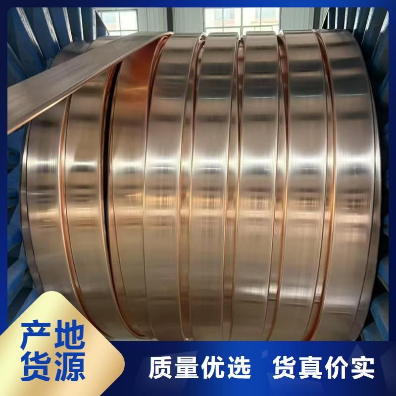 紫銅配電柜銅排源頭采購