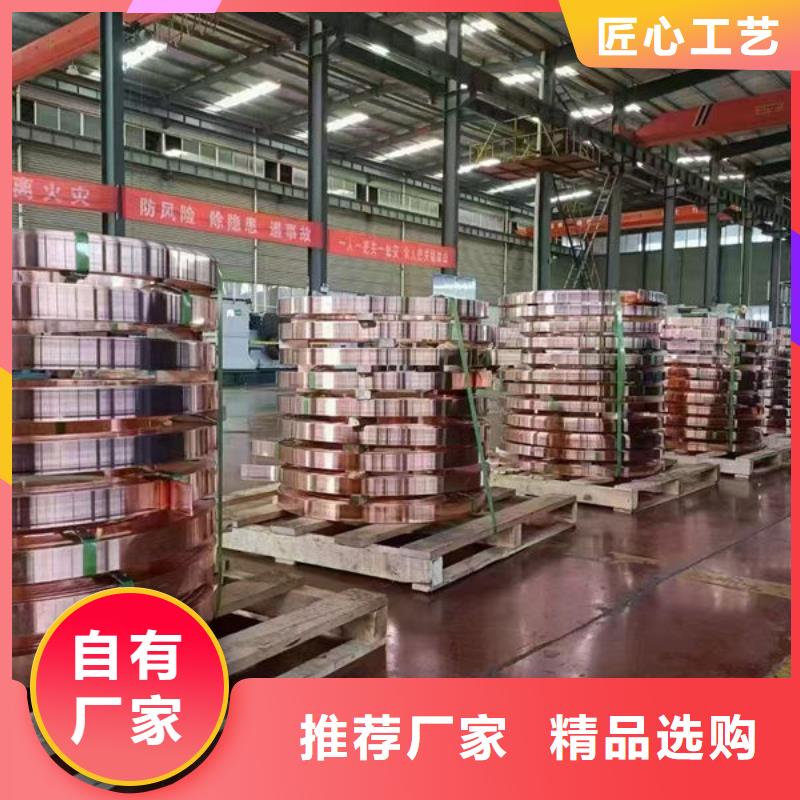 紫銅紫銅帶工廠價(jià)格