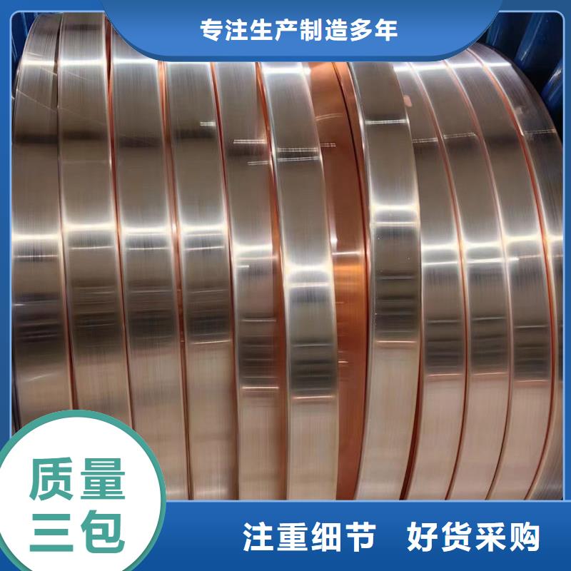 紫銅紫銅帶工廠價(jià)格