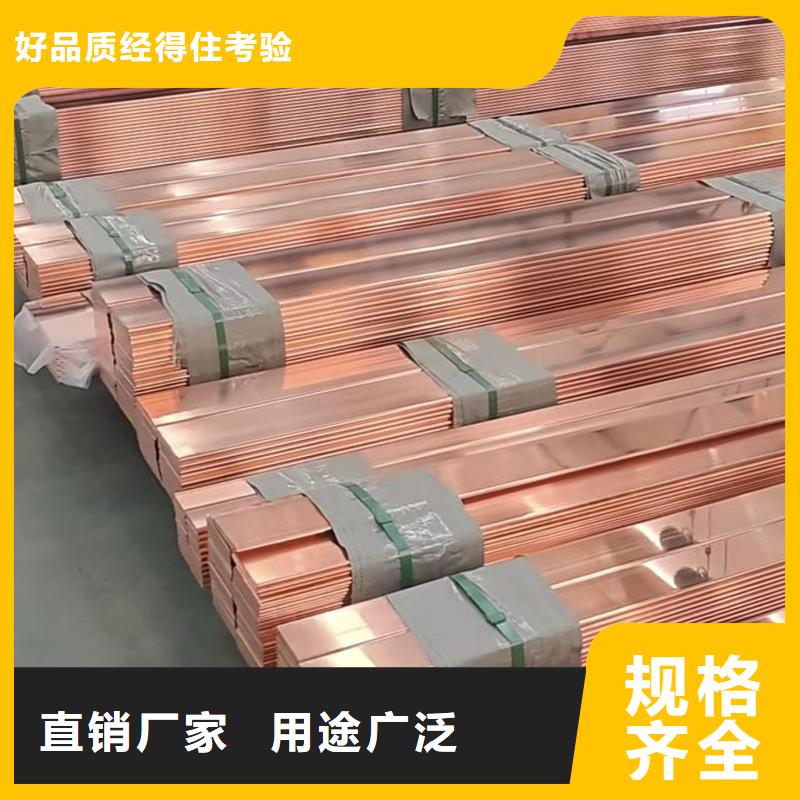 紫銅電纜銅帶好品質(zhì)經(jīng)得住考驗