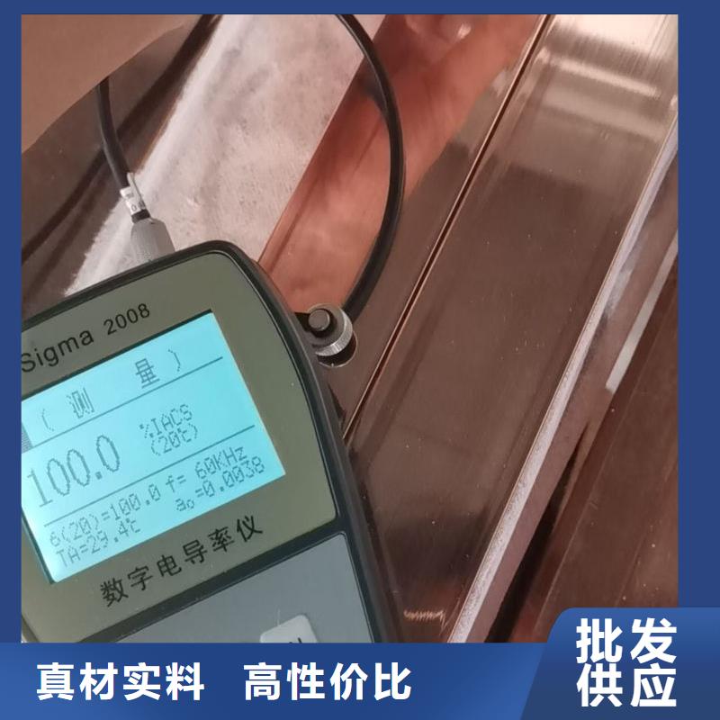 紫銅接地銅排源頭廠家供應(yīng)