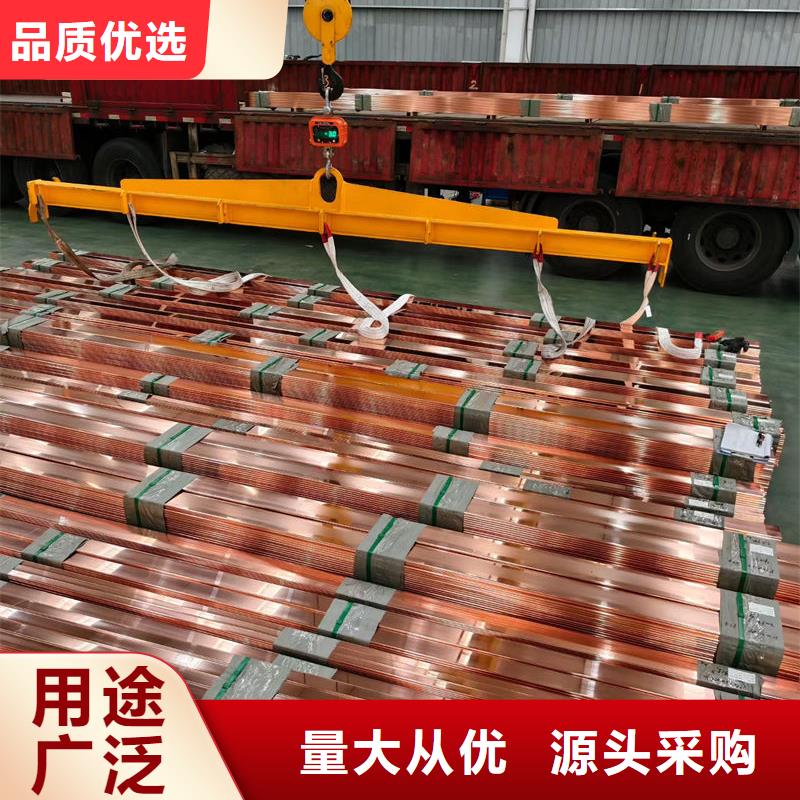 紫銅接地銅排生產(chǎn)安裝