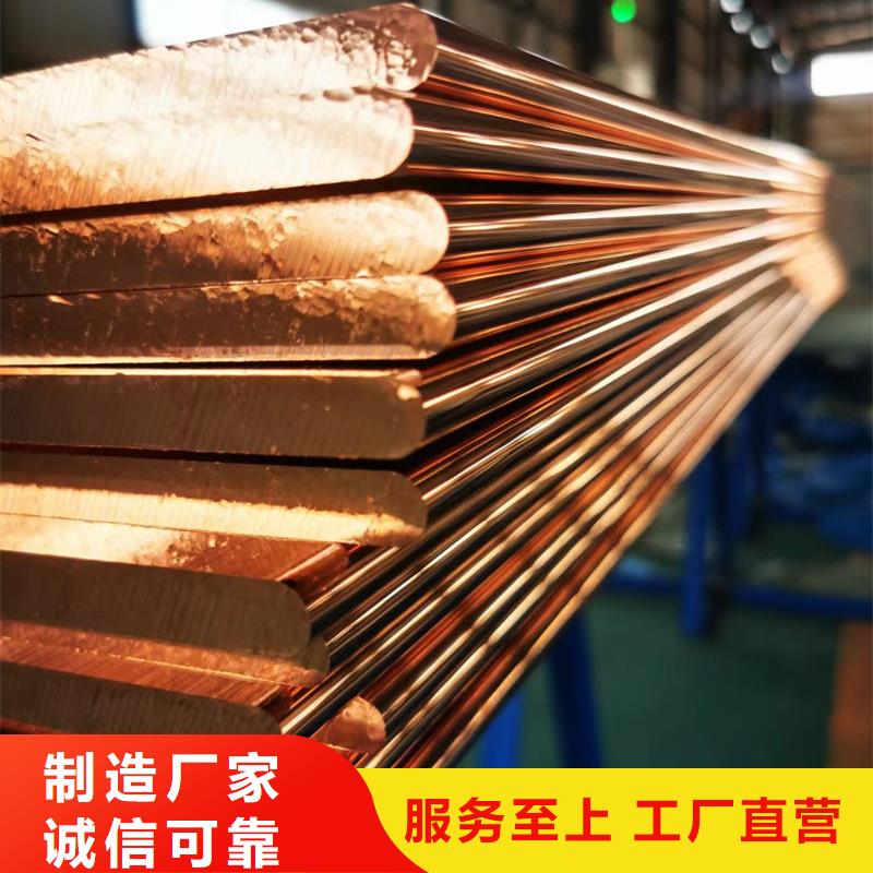 紫銅鍍錫銅排現(xiàn)貨直發(fā)