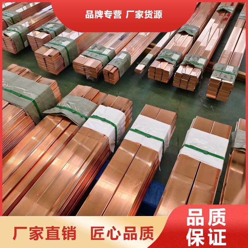 紫銅紫銅皮發(fā)貨迅速