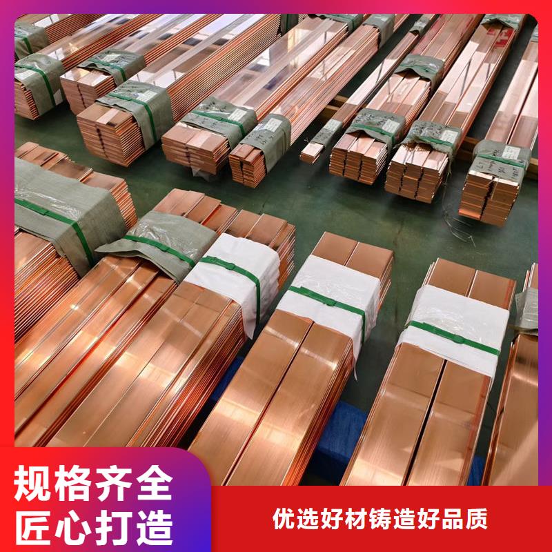 紫銅_紫銅板精挑細選好貨