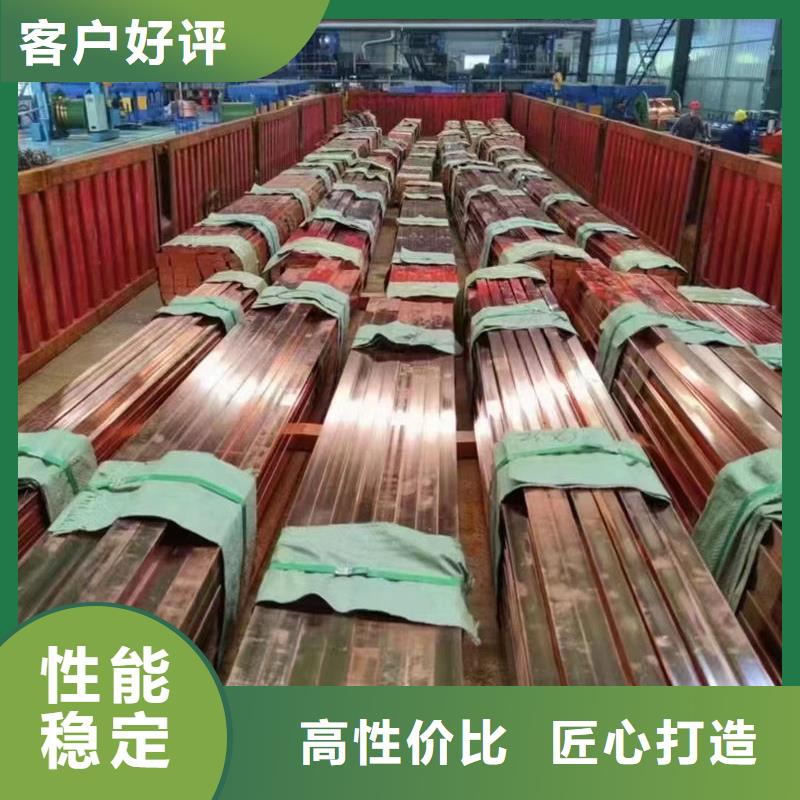 紫銅電纜銅帶全品類現(xiàn)貨