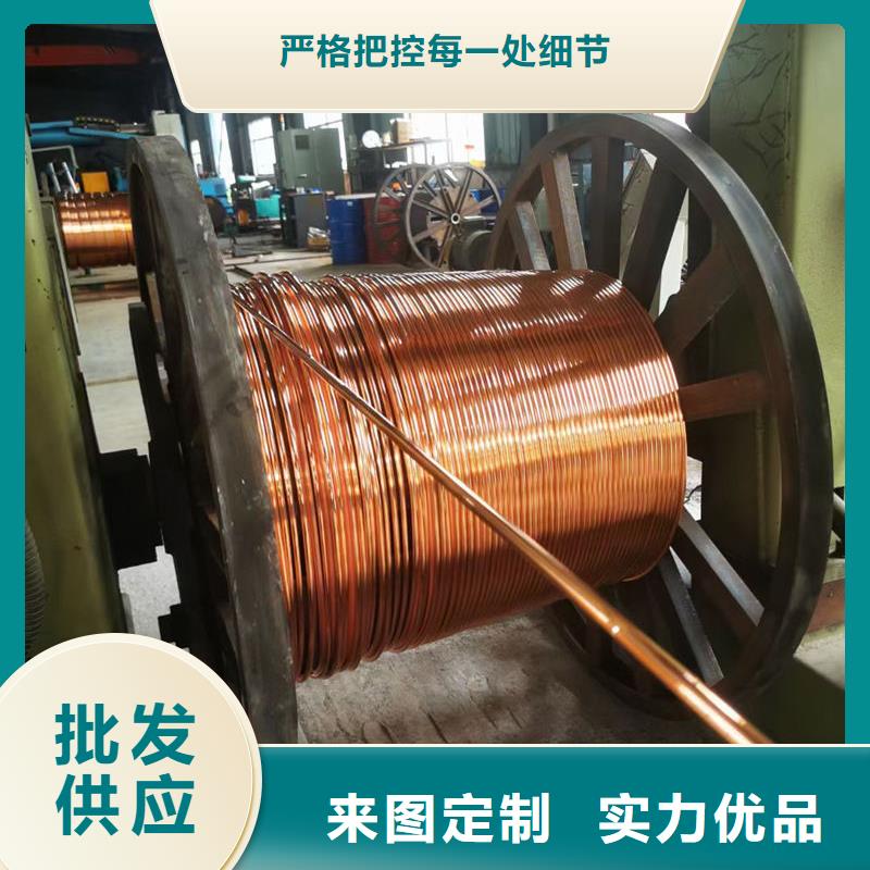 紫銅接地銅排資質(zhì)認(rèn)證