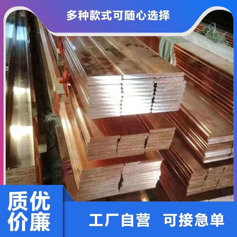 紫銅接地銅排源頭廠家供應(yīng)