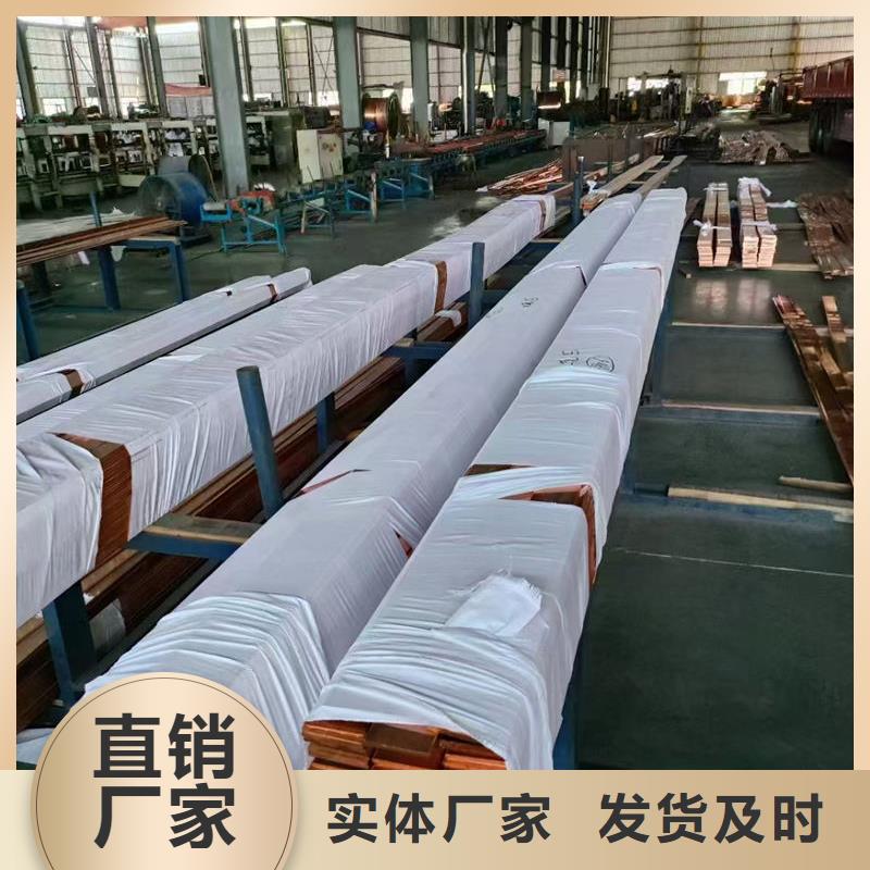 紫銅紫銅棒質量安心