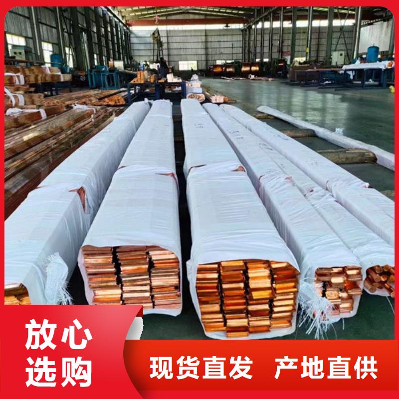 紫銅變壓器銅帶一站式供應(yīng)