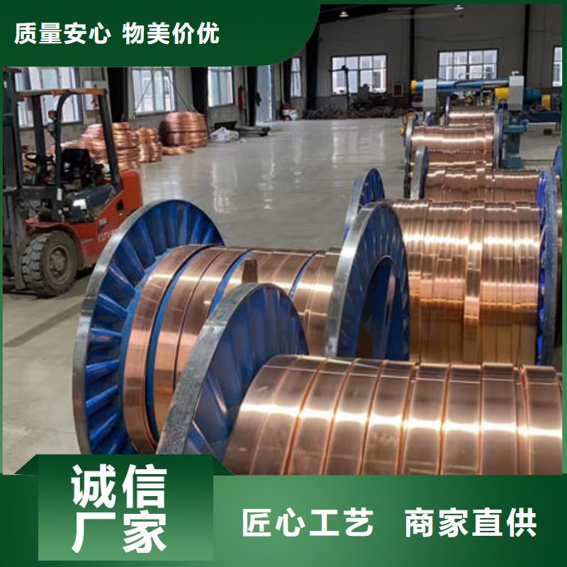 紫銅接地銅排源頭廠家供應(yīng)